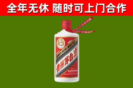 鹰潭回收飞天茅台酒