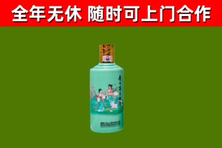 鹰潭回收节气茅台酒