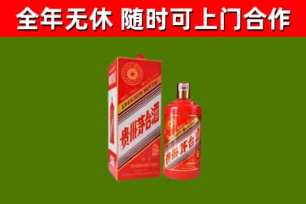 鹰潭回收生肖茅台酒
